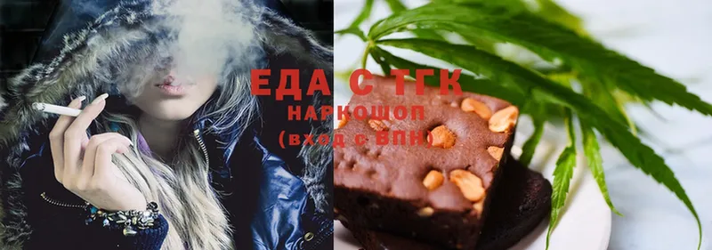 хочу наркоту  Белогорск  Canna-Cookies марихуана 